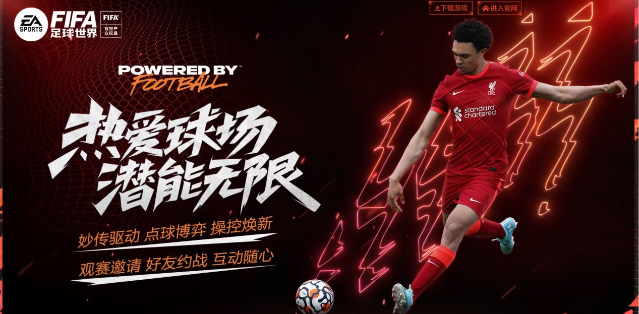 依然展现了 依然展现了